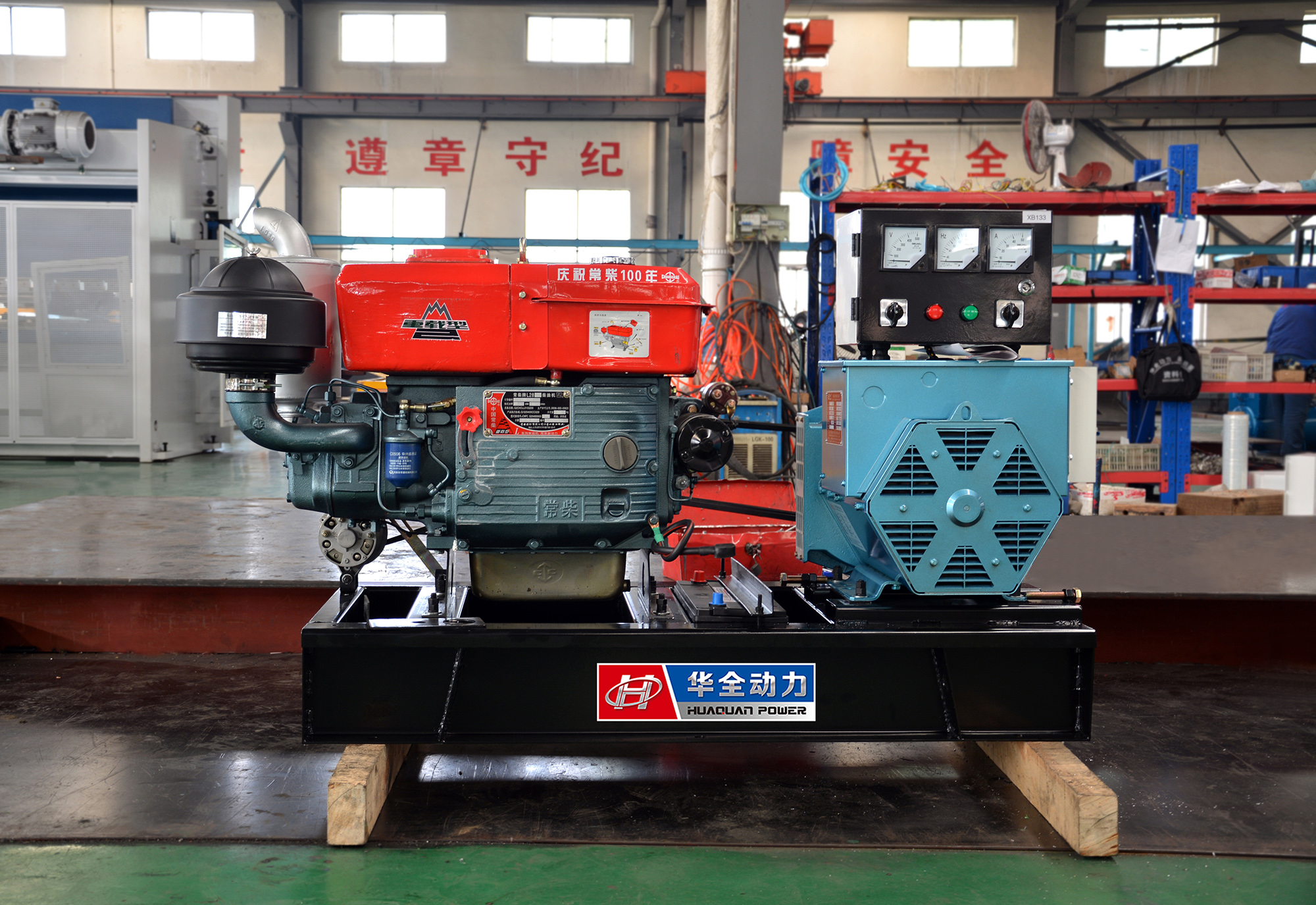 柴油發(fā)電機(jī)組機(jī)油分不出真假？華全動(dòng)力支妙招