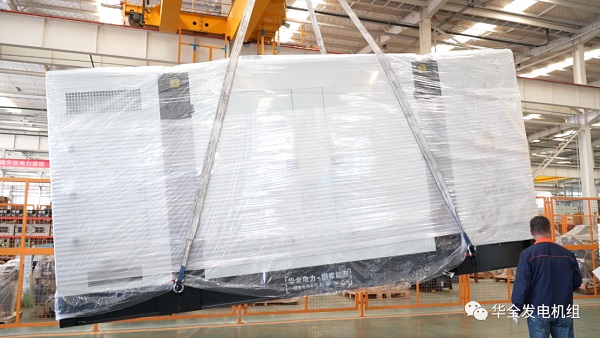 客戶采購華全1000千瓦靜音箱發(fā)電機組，作為備用電源
